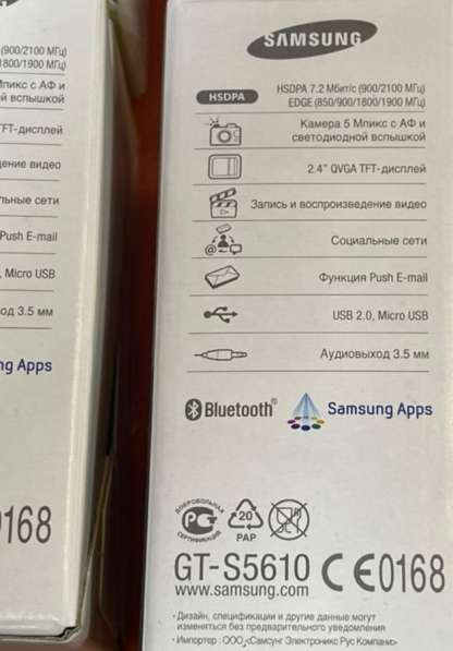 Samsung S5610. Новый. Запечатан в Санкт-Петербурге
