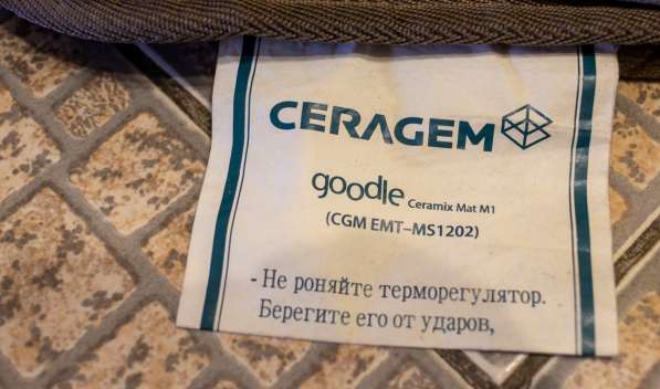 Тепловой мат Ceragen Ceramix Mat M1 в Новосибирске фото 4