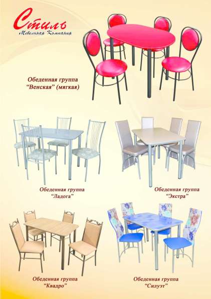 Мебель металлокаркас готовая и назаказ в Иркутске фото 19