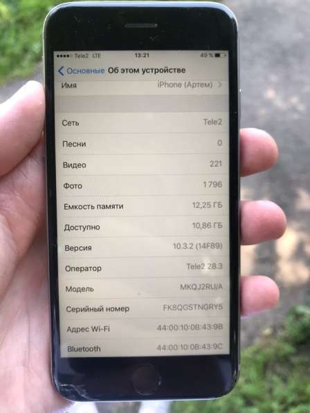 IPhone 6S РСТ в Балашихе фото 5