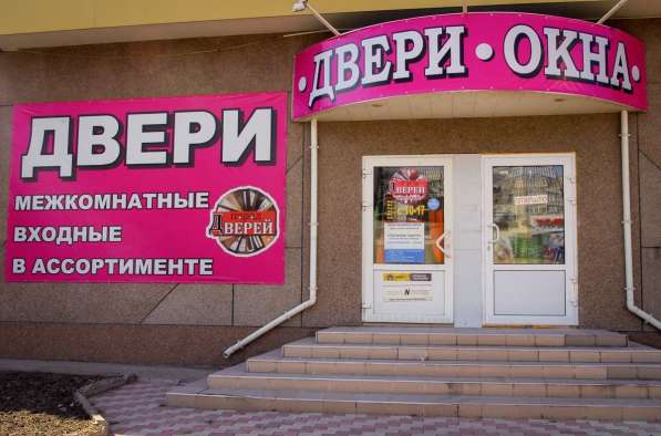 Двери входные и межкомнатные в Луганске ул. 2-я Краснoзнамен