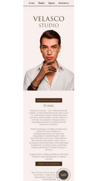 Оформление таплинк в Казани фото 7