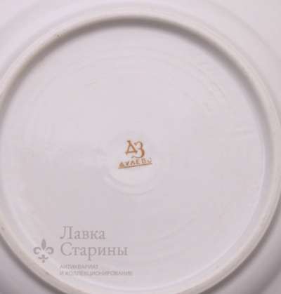 Тарелка пирожковая Кремлевский сервиз в Москве