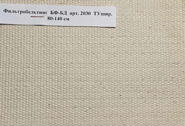 Ткань Бельтинг арт. 2030 ГОСТ 332-91, Фильтробельтинг БФ-БД в Миассе фото 4