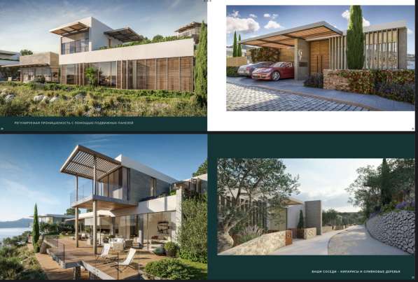 Вилла 300м² Турция, Бодрум, Ялыкавак в фото 10