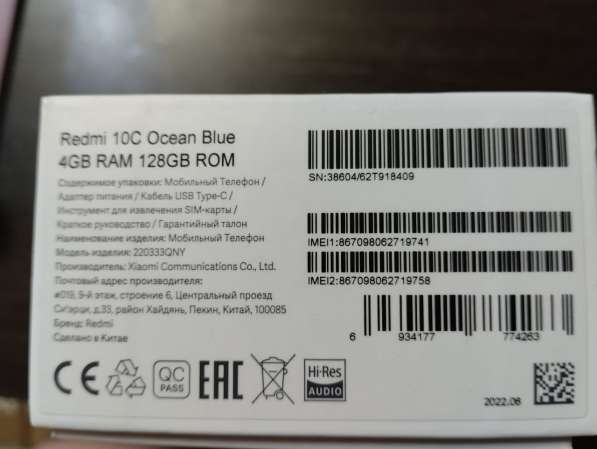 Телефон Xiaomi Redmi 10C в Екатеринбурге фото 3