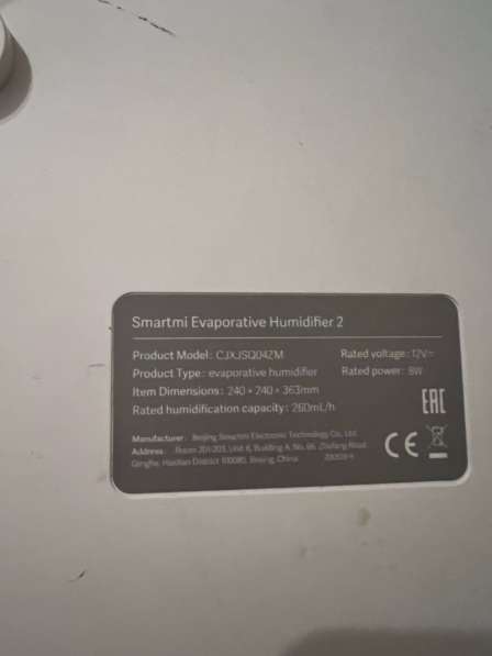Увлажнитель smartmi 2 в Москве