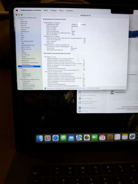 MacBook air 15 M3 16-512 2024 в Санкт-Петербурге