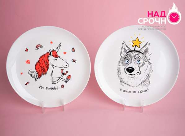 Все виды полиграфии: принты на футболки, кружки, сувениры в Калининграде фото 4