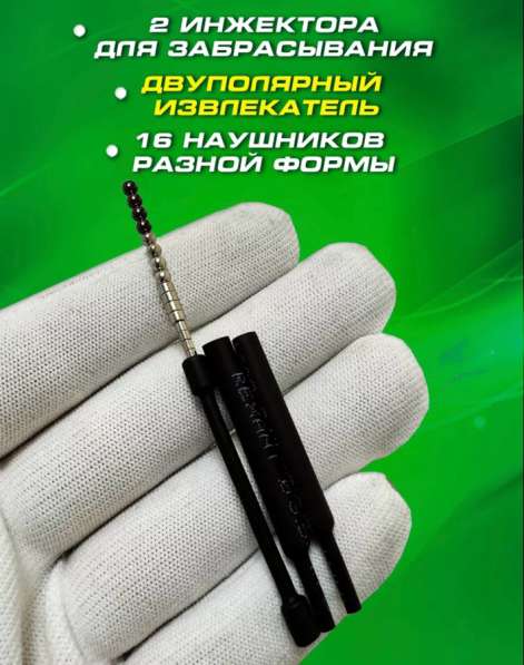 Микронаушник в Ульяновске фото 6