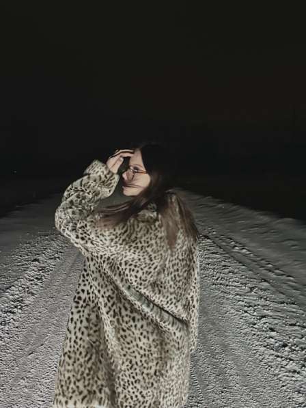 Шуба