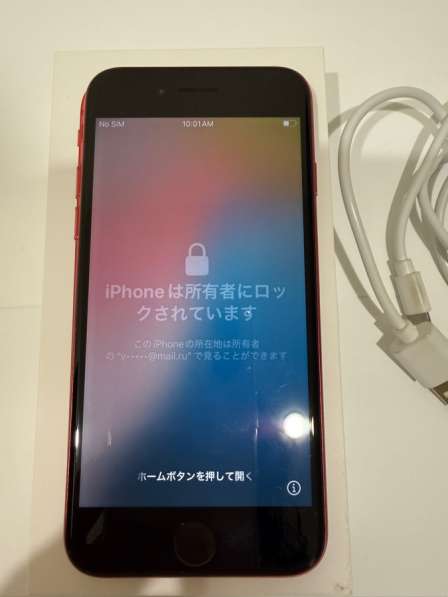 Айфон se 2020(128 гб.) в Санкт-Петербурге