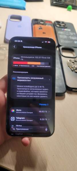 IPhone 15-й Pro в Комсомольске-на-Амуре