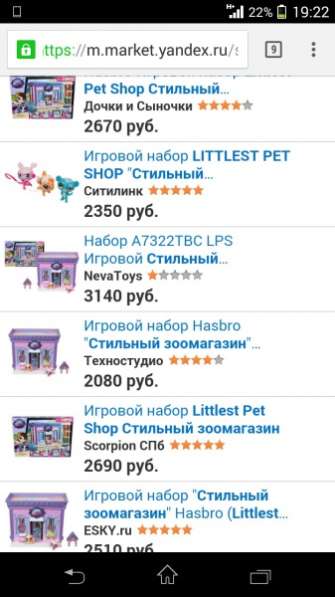 Новый набор Littlest Pet Shop зоомагазин в Санкт-Петербурге фото 3