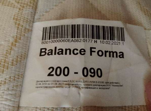 Матрас Аскона 200*90 в Красноярске