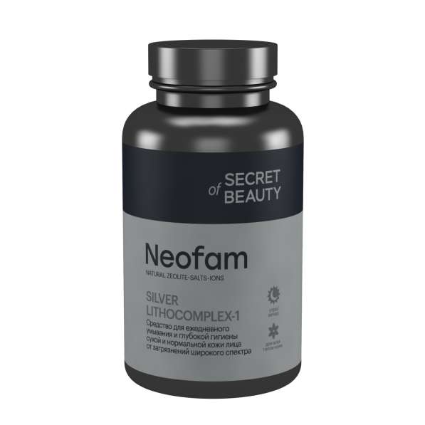 Косметика Secret of Beauty в Красноярске