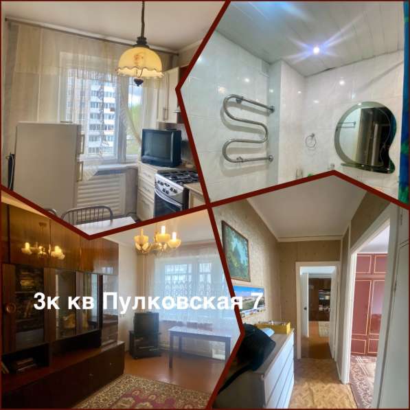 Продам 3 к квартиру на Гайве в Перми фото 5