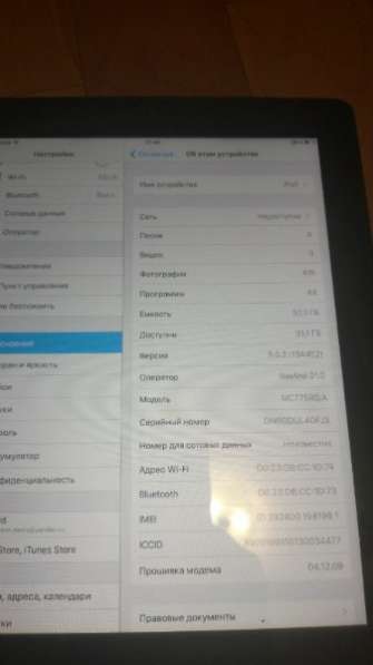 планшет Apple iPad 64Gb WiFi + 3G в Перми