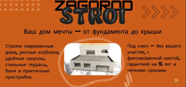 Создание/разработка сайтов, веб дизайнер, графический дизайн в Санкт-Петербурге