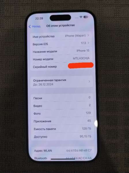 IPhone 15 в Казани фото 7