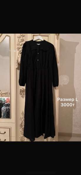 Одежда в Грозном