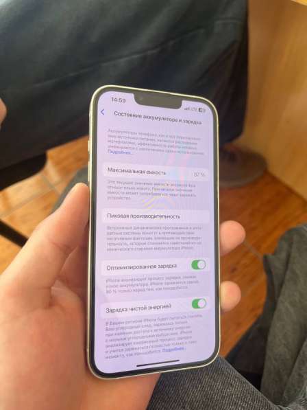 IPhone 14, 128 ГБ в Москве фото 4