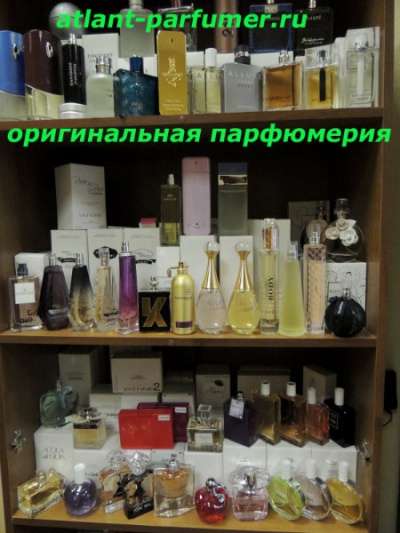 оригинальную парфюмерию оптом, в розницу в Воронеже