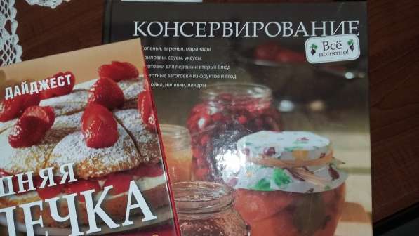 Продаю книги о кулинарии в Владимире
