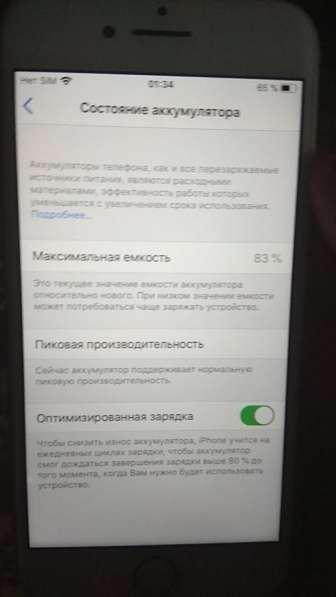 IPhone 8 продам за 15тыс в Москве фото 3