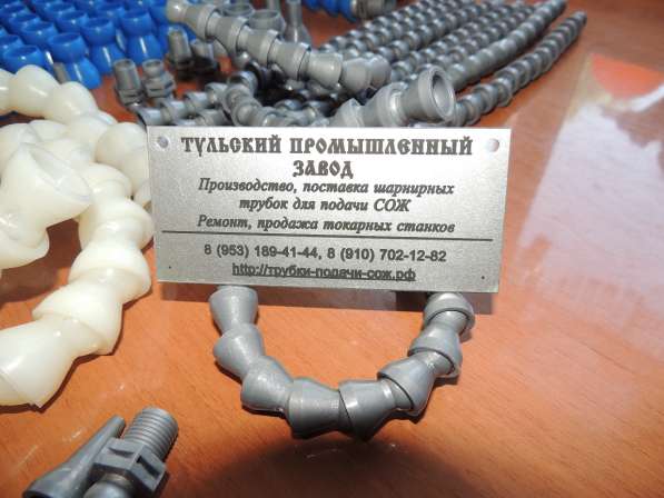 Российские пластиковые трубки для подачи охлаждающей жидкост