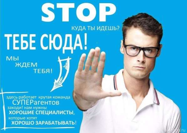 Менеджер по продажам в Москве