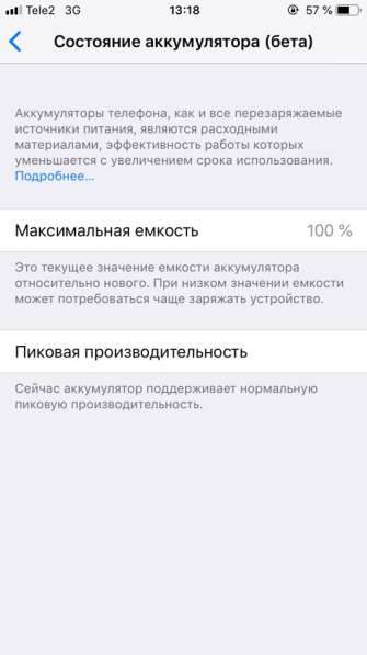 Айфон 6 в Красноярске