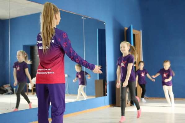 Школа танцев для детей в Ейске в Ейске фото 6