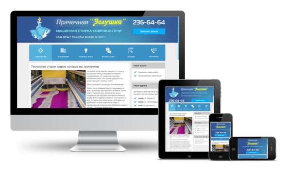 Создание современных сайтов для бизнеса в Краснодаре в Краснодаре фото 5