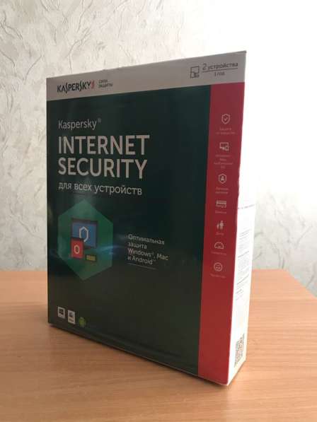 Антивирус Kaspersky Internet Security в Пятигорске фото 3