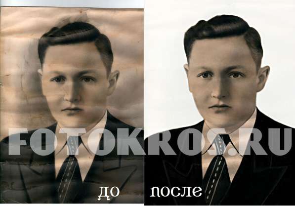 Ретушь фотографий, реставрация в Новороссийске фото 13