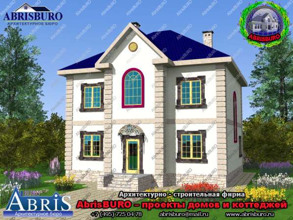 Проекты домов коттеджей в Москве фото 4