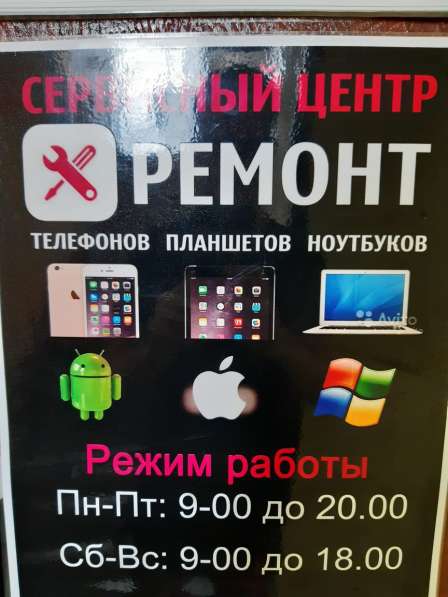 Дом быта в Москве фото 3