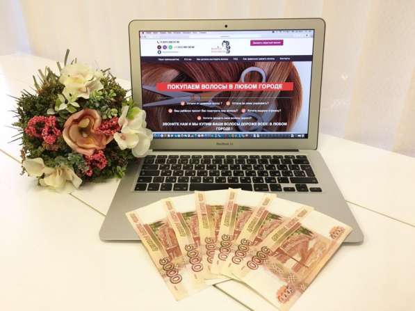 Дорого покупаем волосы в Бузулуке! в Бузулуке