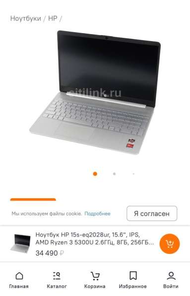 Новый ноутбук HP 15s-eq2028ur, 15.6" в Краснодаре фото 8