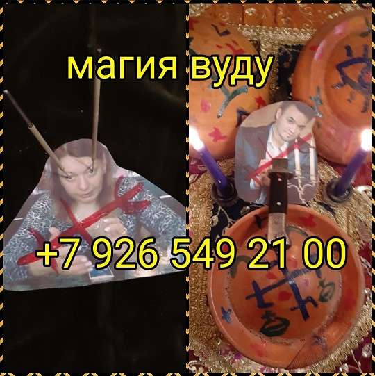 Книга в Сочи фото 16