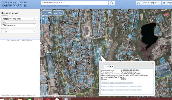 realty_mapper3.plot_in_cityИндивидуальное жилищное ст-во. Площадь 8.00 сот.Есть Электричество. в Симферополе фото 3