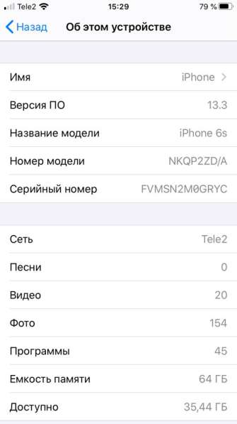 Айфон 6s(64гб) в Нижнем Новгороде