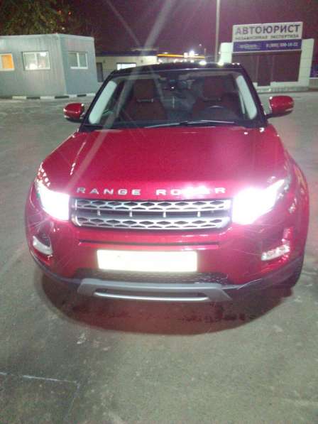 Land Rover, Range Rover Evoque, продажа в Москве