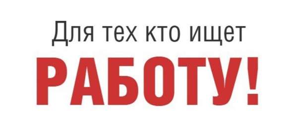 Требуется посудомойщица в школу, оплата от 600 сом / день