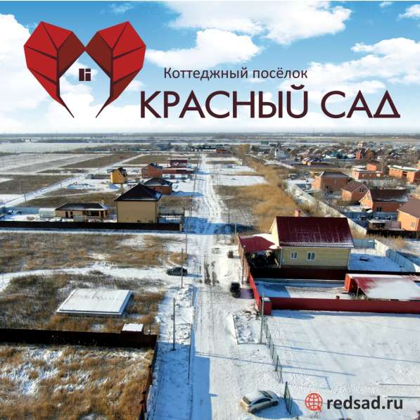 Земельный участок в Азове фото 3