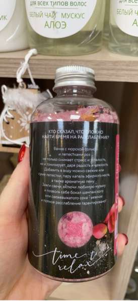 Соль для ванны с лепестками роз в Челябинске фото 3