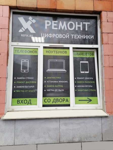 Pемонт телефонов, планшетов, ноутбуков, приставок, мышек в фото 3