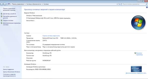 Продаю компьютер в фото 10