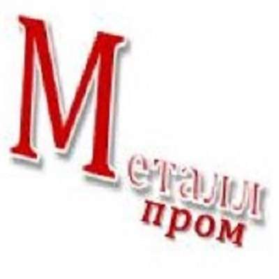 Плазменная резка металла в Чехове